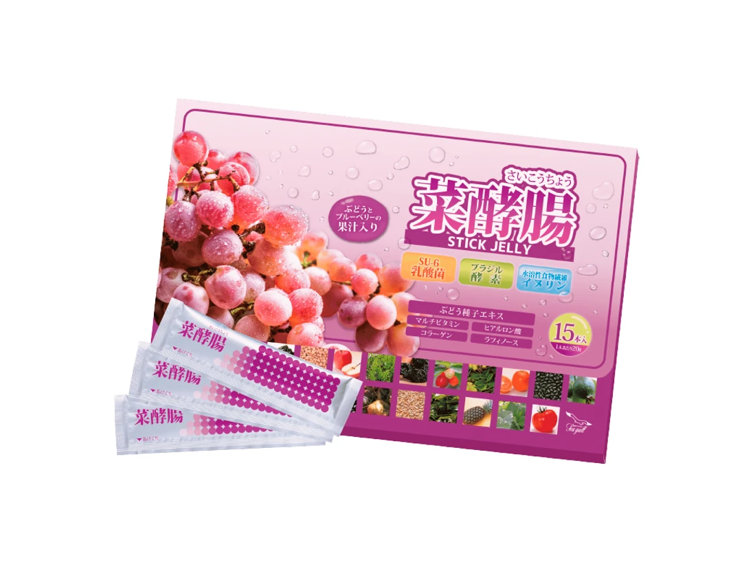 菜酵腸