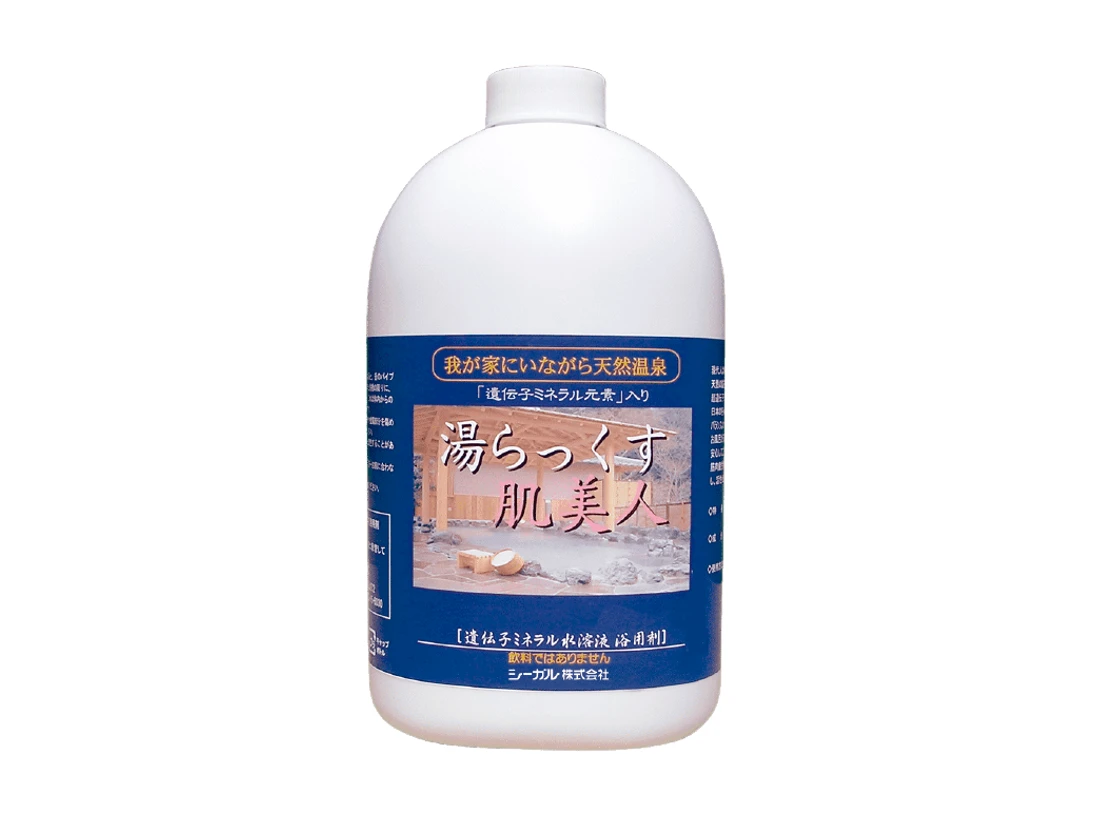 湯らっくす肌美人