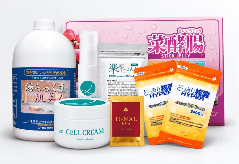 シーガルの商品（サプリメント・化粧品）