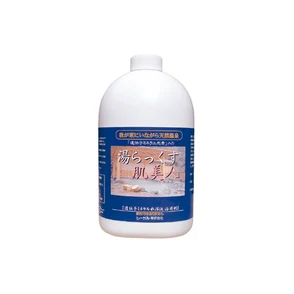 湯らっくす肌美人